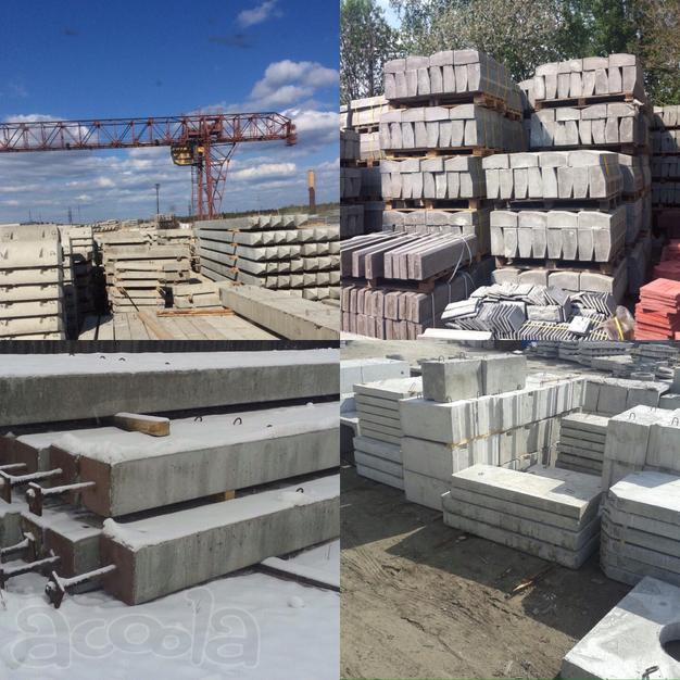 ЖБИ в Новом Уренгое, Ямбурге, Газ-Сале, Пурпе, Надыме, Сургуте, Тазовском, Пыть-Яхе, Нягани, Нижневартовске, Тарко-Сале и Ягельном